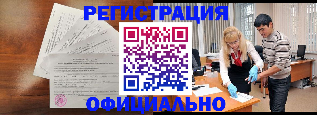 пропишу в квартире в Никольском